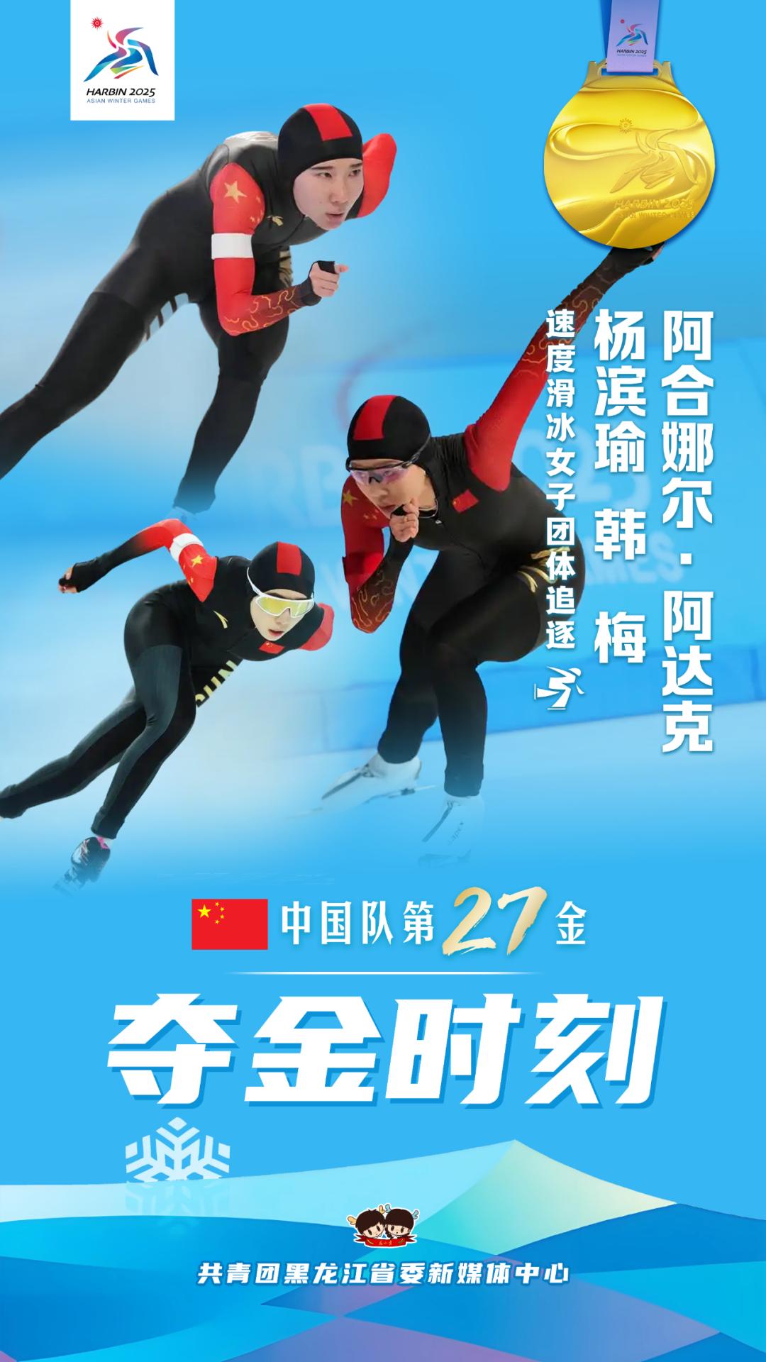 队伍合作默契，终获团体冠军(队伍合作默契,终获团体冠军的成语)
