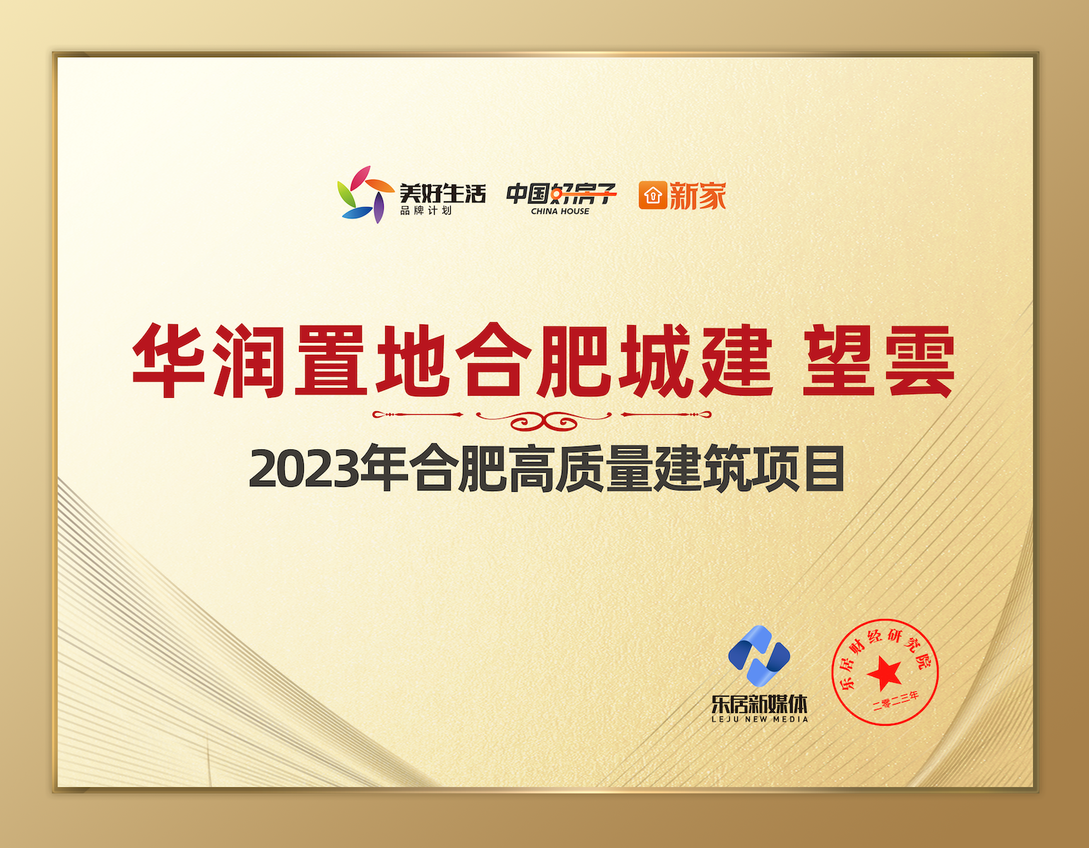 表现出色跻身前列，奖牌在望