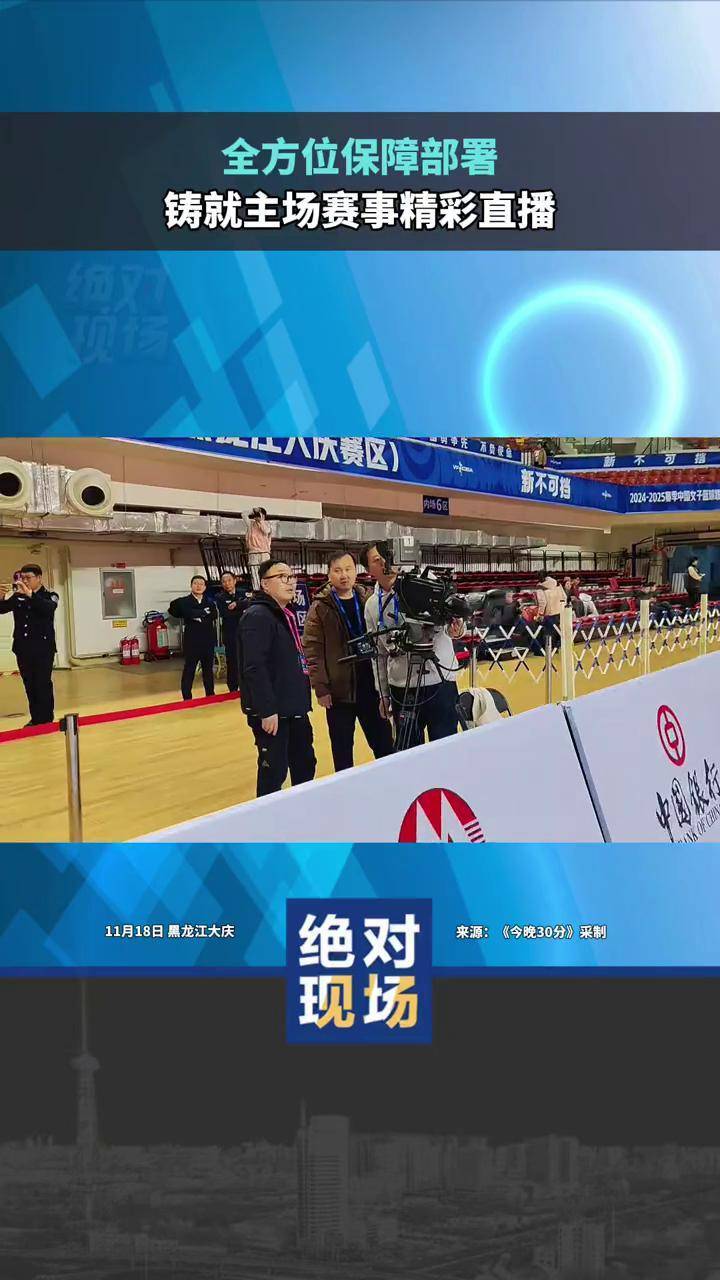 包含主帅话题交易价格飚涨，现场直播精彩赛事的词条