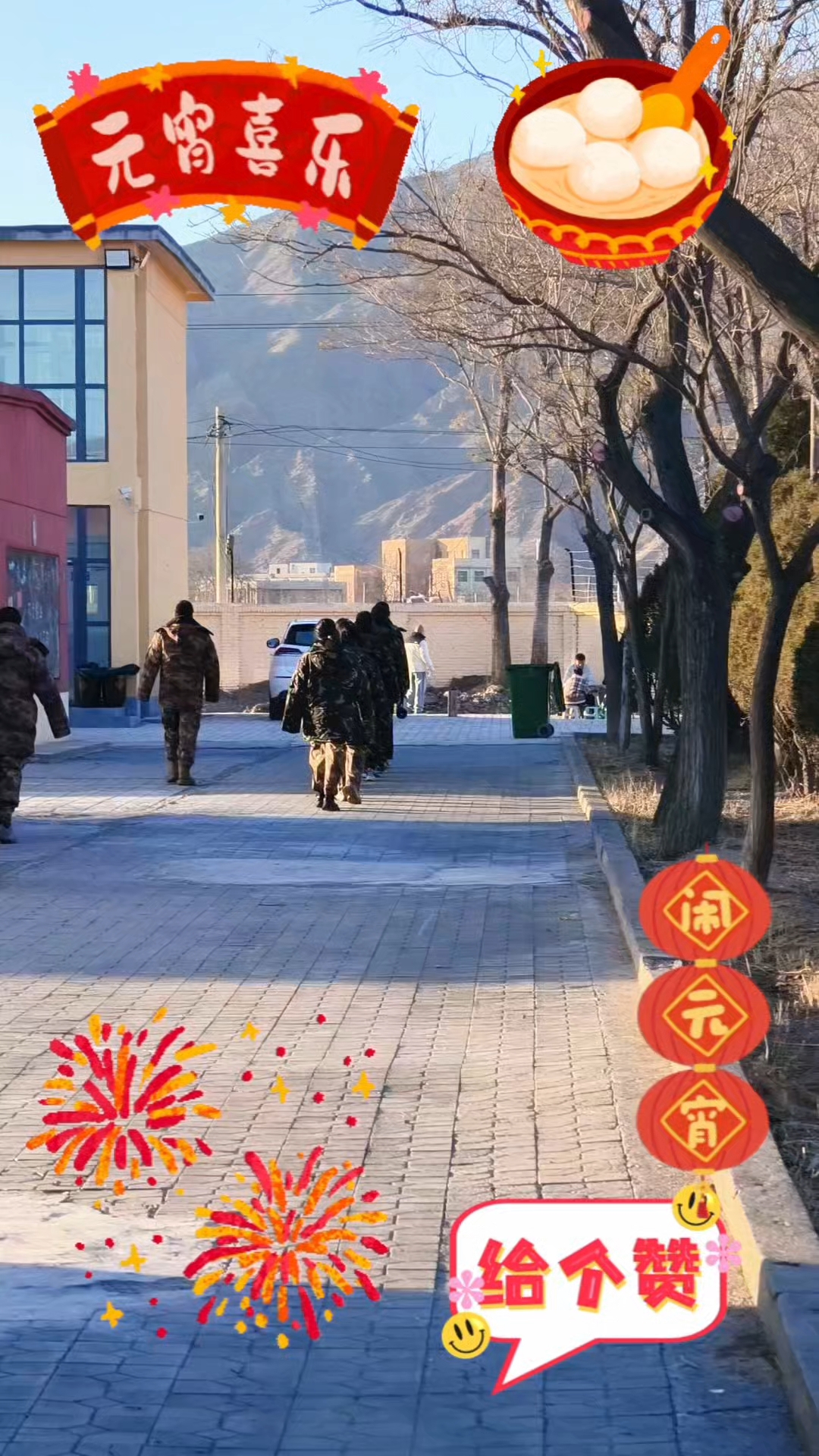 杏彩体育中国官网-关于银川队员奋发向前，踏上征程的信息