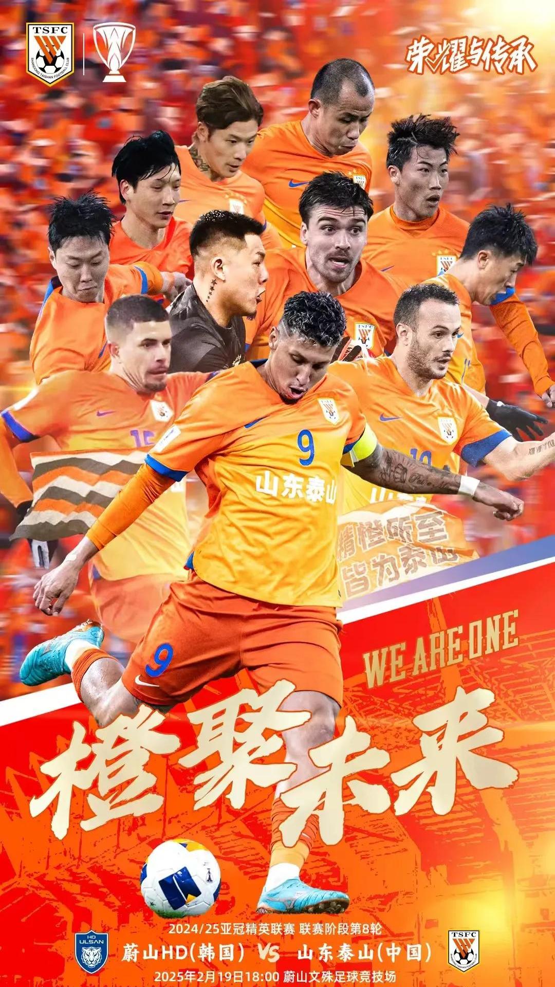 足坛风云再起，球队再战赛场风起云涌