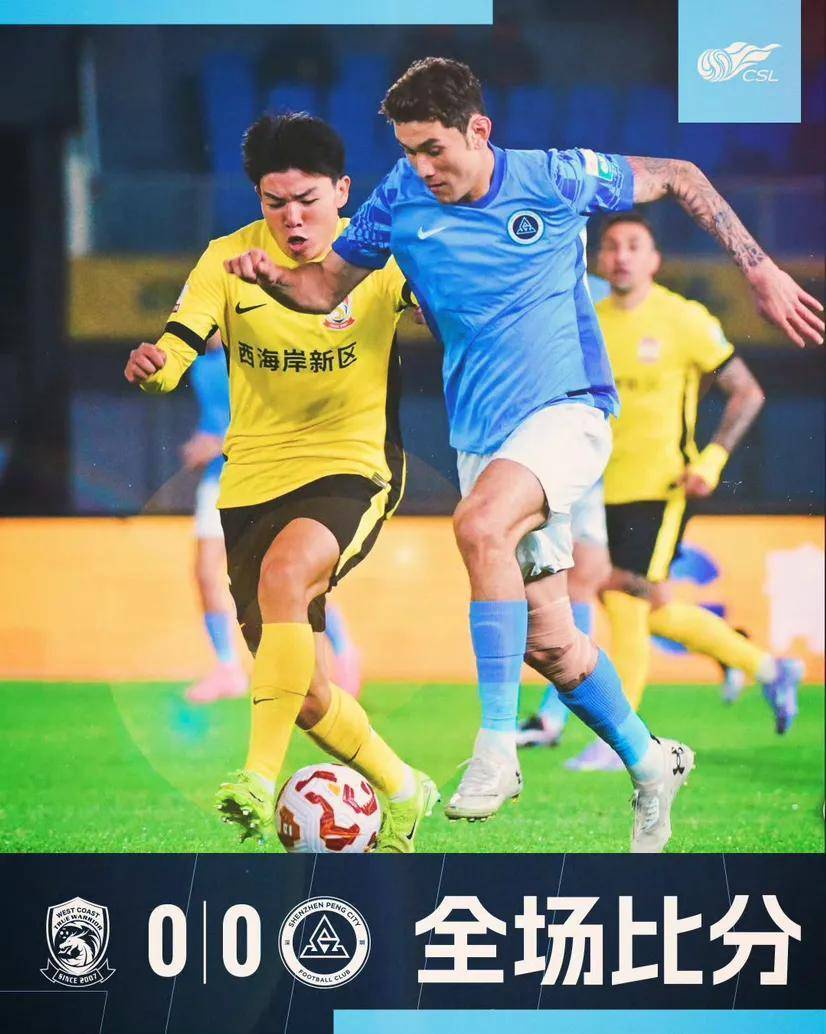 关于上港客场惊险击败申花，排名继续攀升的信息