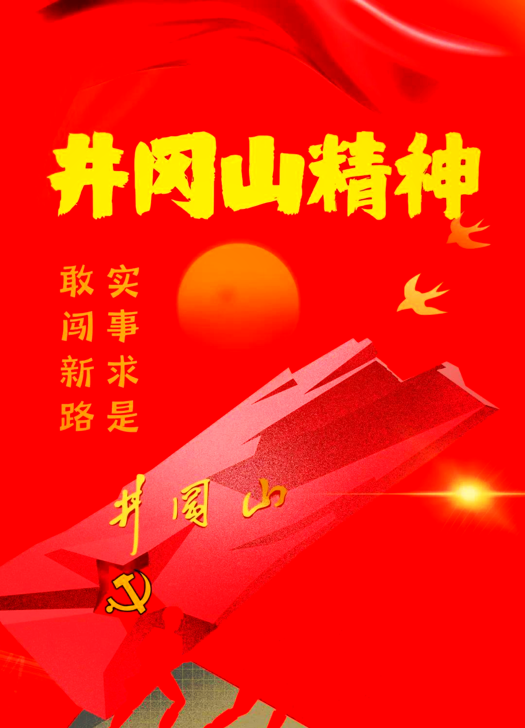 杏彩体育网页版-队员战斗意志坚定，向着胜利前进