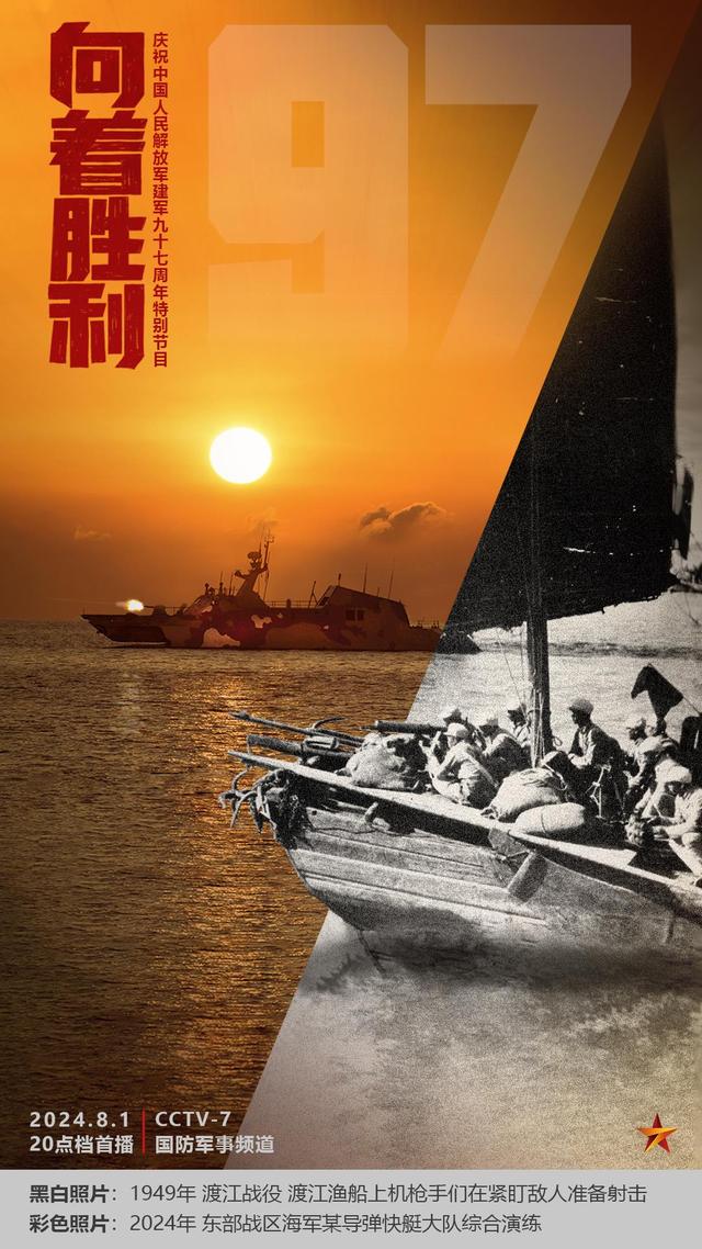 队员战斗意志坚定，向着胜利前进