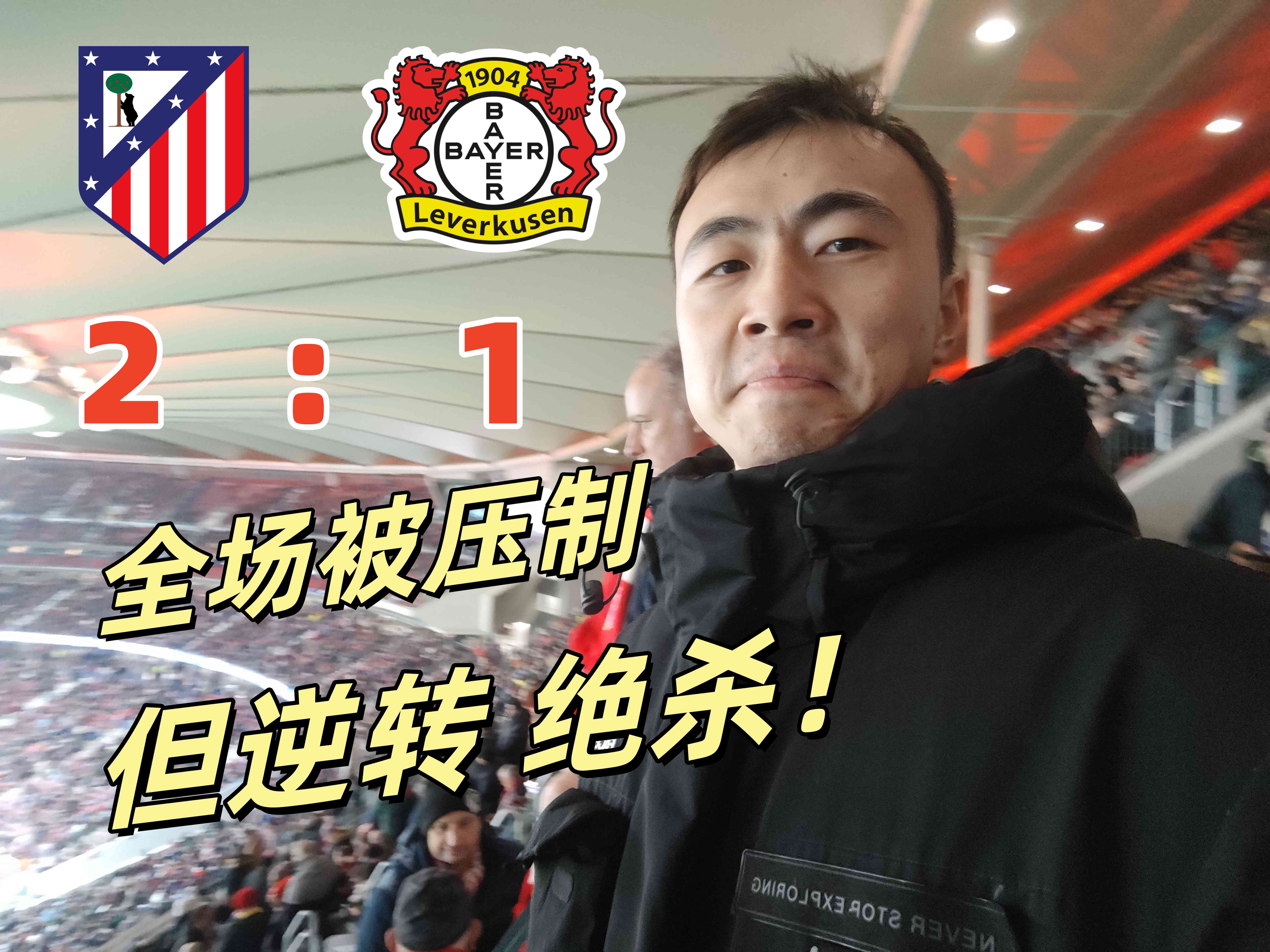 马竞主帅战术妙用,战胜劲旅取得关键胜利的简单介绍 马竞主帅战术妙用,战胜劲旅取得关键胜利的简单介绍