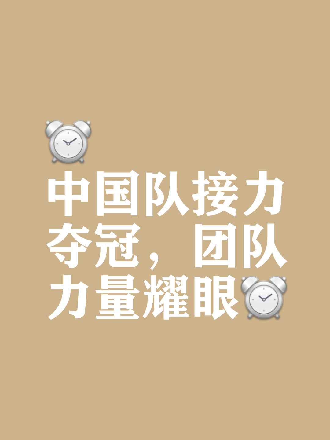 杏彩体育官方登录入口-球队合作伙伴紧密协作，共同助力球队取胜的简单介绍