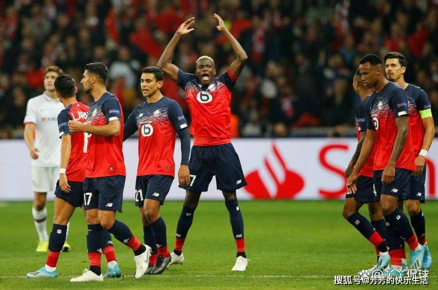 里尔队在最新比赛中夺得胜利