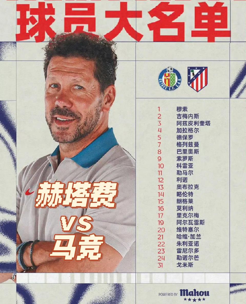 杏彩体育直播-赫塔菲新策略获胜，士气飙升的简单介绍