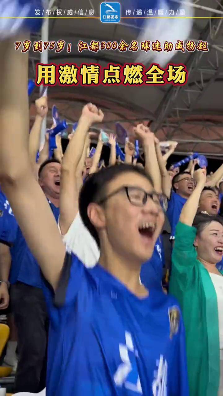 球迷们对于这场比赛给予了高度关注 球迷们对于这场比赛给予了高度关注