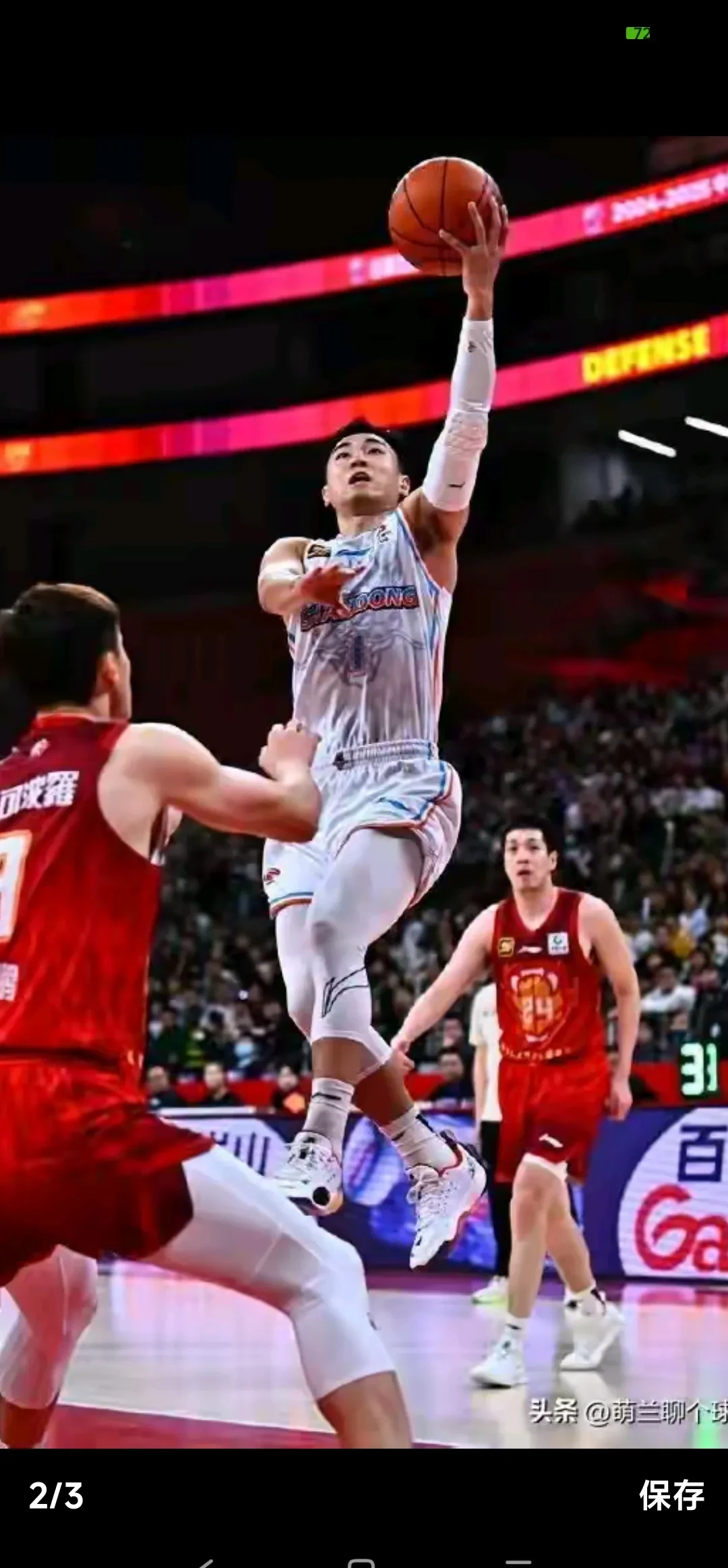 成都男篮击败山东队，士气高涨