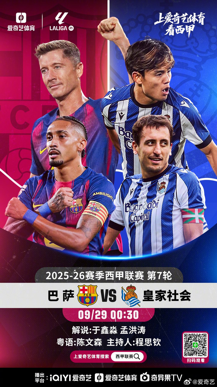 杏彩体育中国官网-马德里德比今晚揭幕！皇马vs马竞双雄争霸！