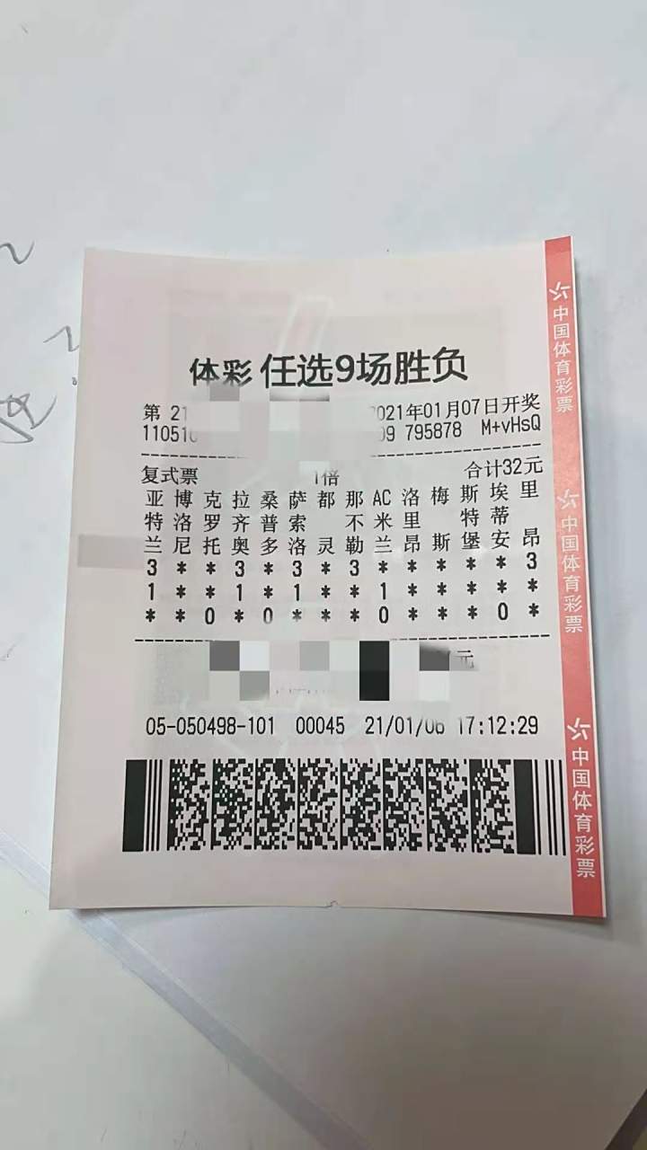 关于雷恩客场击败南特，法甲积分榜排名提升的信息