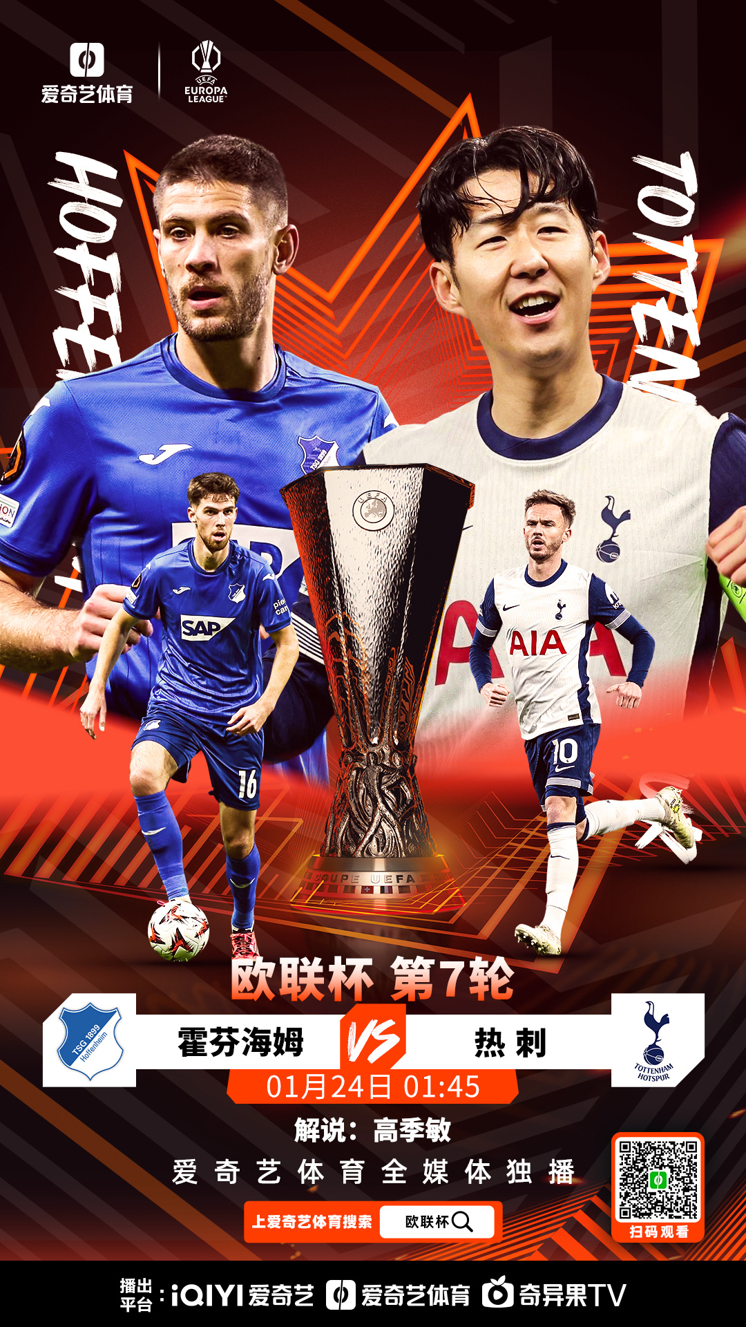 杏彩体育地址-霍芬海姆主场迎战升班马瓦尔韦克的简单介绍