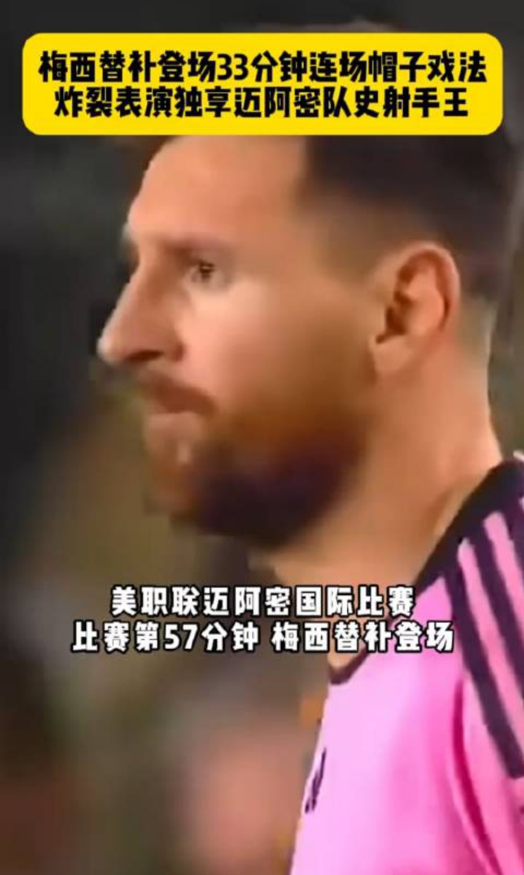 精彩对决!欧洲足坛巨星将在场上较量的简单介绍 精彩对决!欧洲足坛巨星将在场上较量的简单介绍